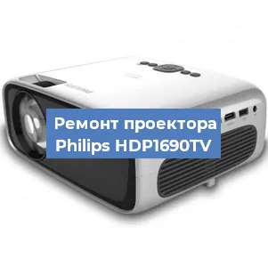 Замена блока питания на проекторе Philips HDP1690TV в Ростове-на-Дону